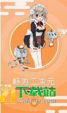灰司漫画