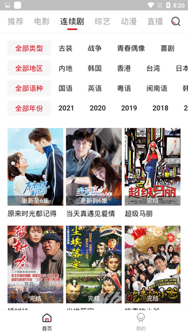 大师兄视频苹果安卓正版