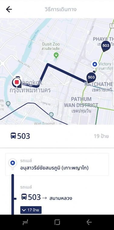 viabus
