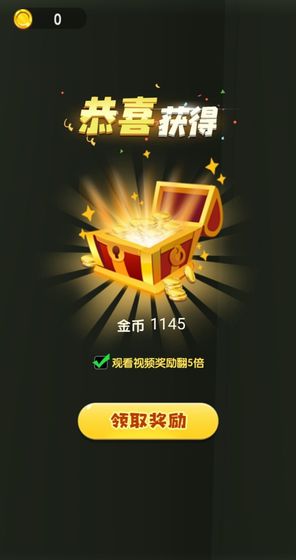 恋爱的指环
