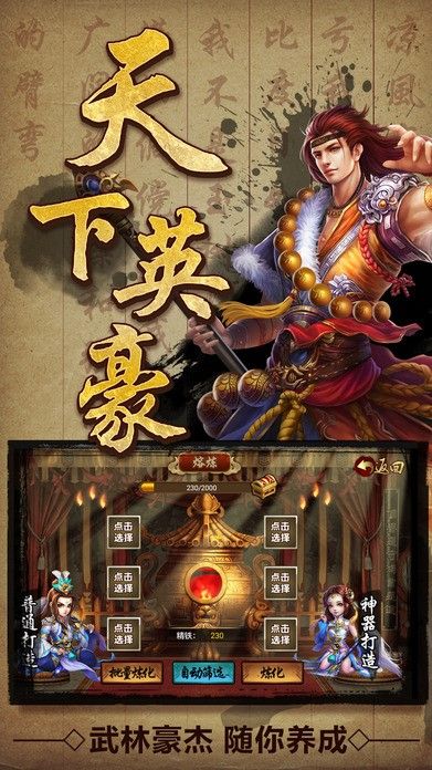 王者美人传
