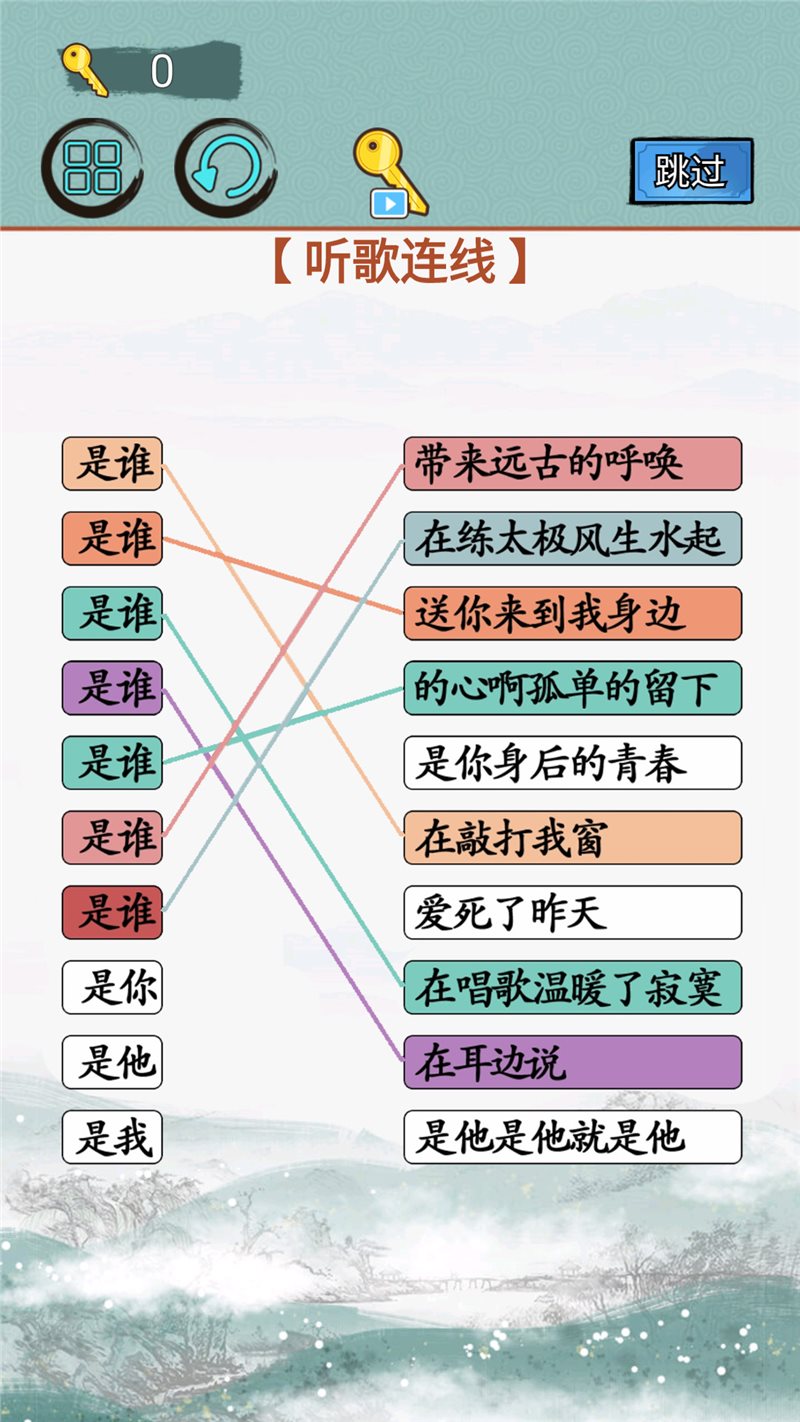 高音歌唱家