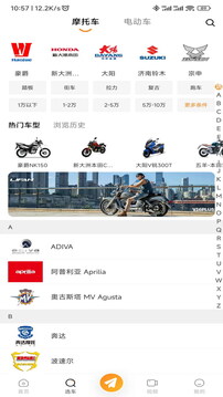 牛摩网官网版