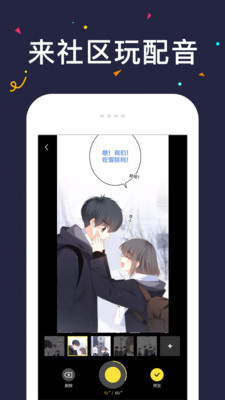 52K漫画APP