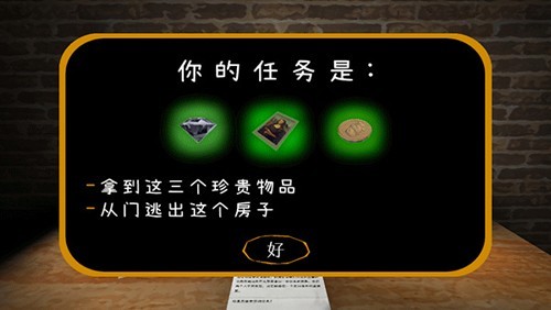 惊魂双胞胎免费版