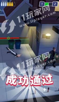 我是神枪手多彩射击