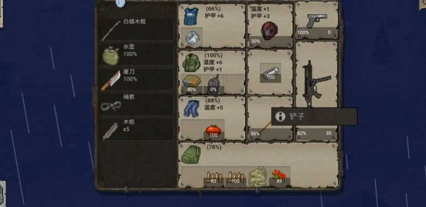 迷你DAYZ1.5重置版(Mini DAYZ)