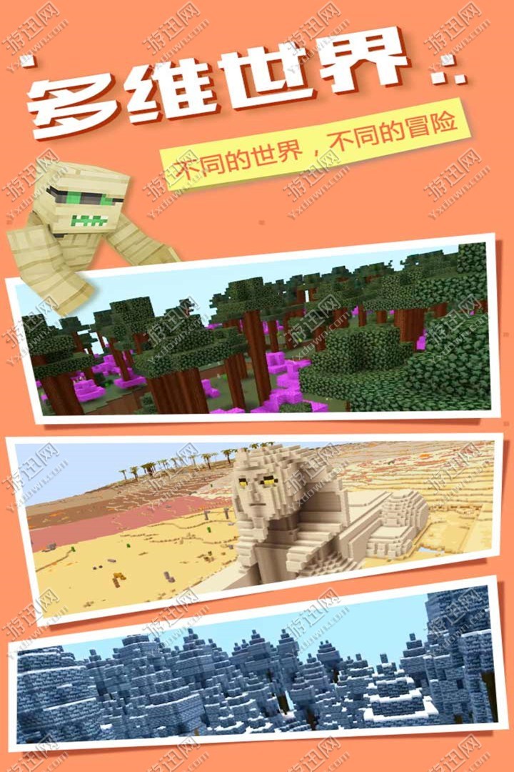 奶块经典版