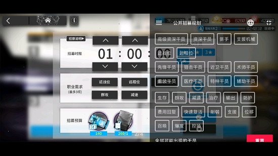 方舟帮帮忙(明日方舟辅助)