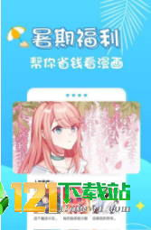 遇到漫画