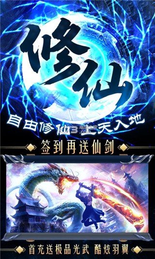 剑心吟