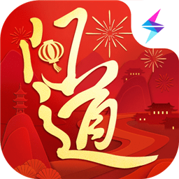 问道华为渠道服