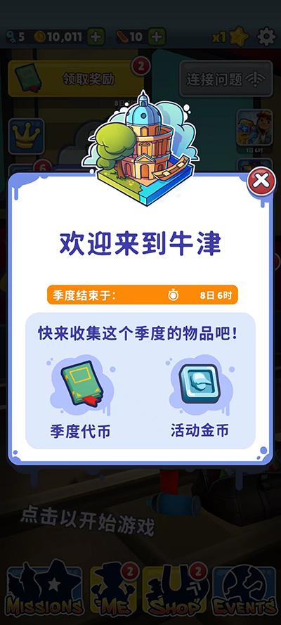 天尚网