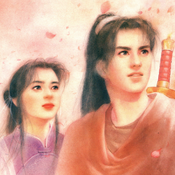 仙剑奇侠传三福利版