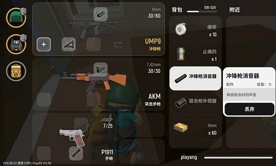 香肠派对无限糖果版最新版