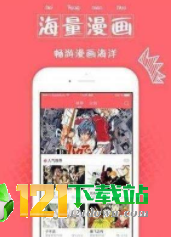 鼠猫漫画