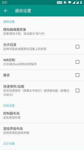fc小霸王模拟器