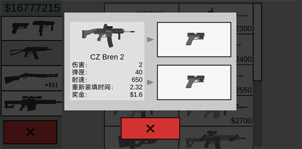 平面僵尸MOD绿色钥匙
