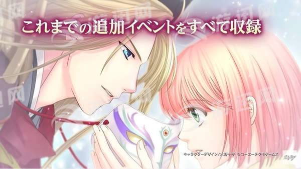 遥远时空中Ultimate