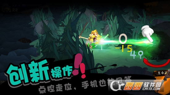 独奏骑士SoloKnight