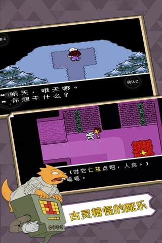 UNDERTALE(传说之下)