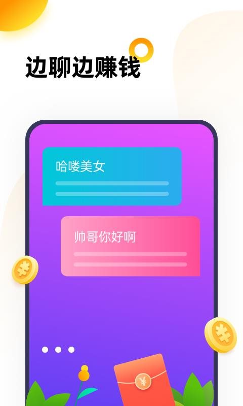 二三三乐园游戏下载-二三三乐园233乐园下载v2.34.1.0