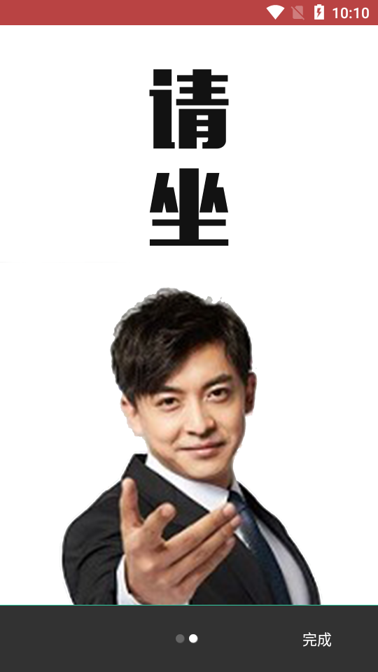 魔音morin手机版