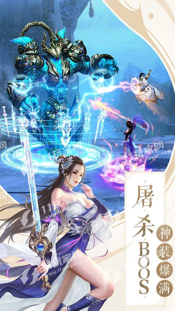九州凡人纪