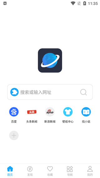 星际阅读图片2