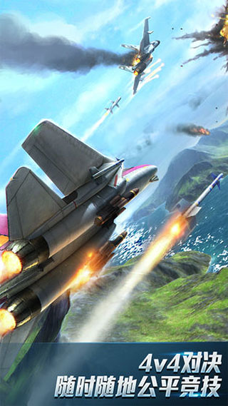 现代空战3d无限金币无限