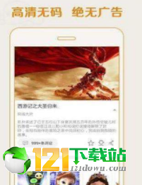 纸媒漫画