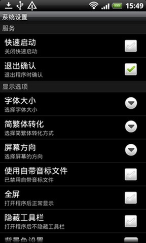 深蓝词典(BlueDict)
