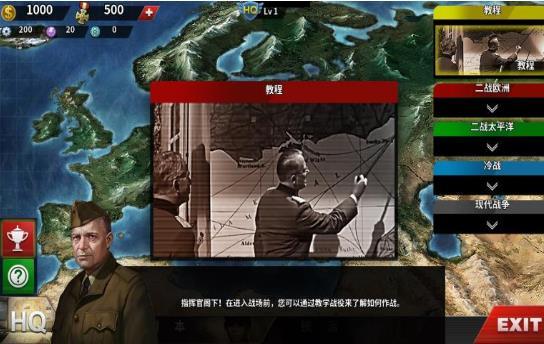 世界征服者4荣光mod破解版(World Conqueror 4)