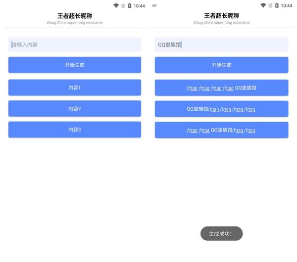 天尚网