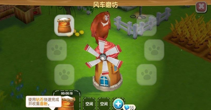 熊出没之熊大农场