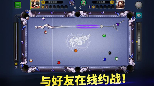 台球帝国无限钻石版