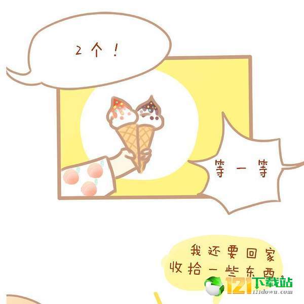 pp漫画