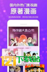 雪儿漫画