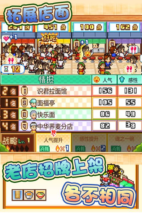 开罗拉面点
