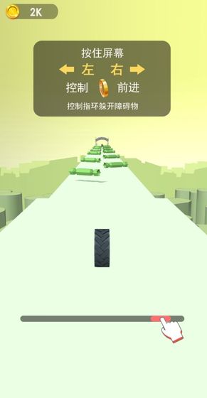 恋爱的指环