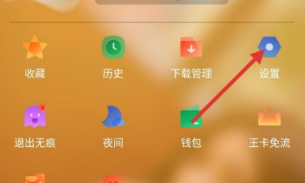 下载qq浏览器
