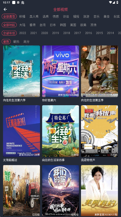 笨龙影视