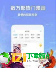 几米漫画