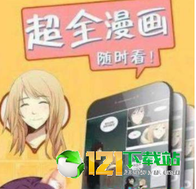 红影漫画