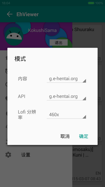 eh