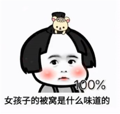 2020也快结束了是时候该为我们的友情续费了表情包
