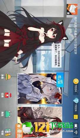 小可漫画