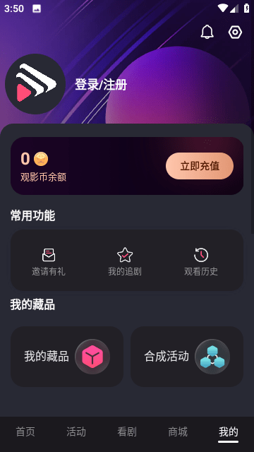 七级影视