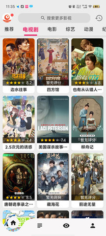 搜剧老版本
