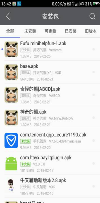 乖巧的熊APP